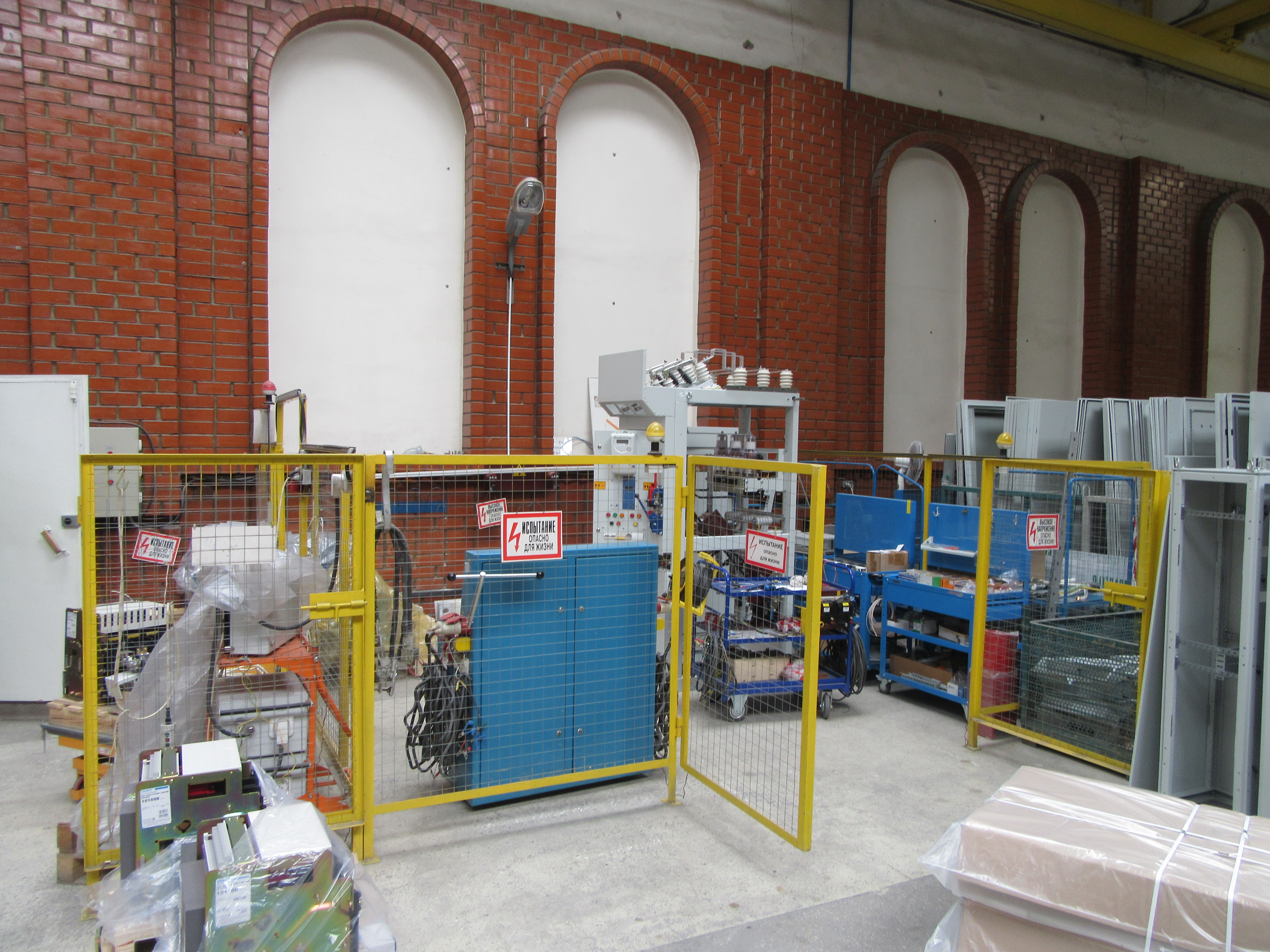 Услуги электролаборатории