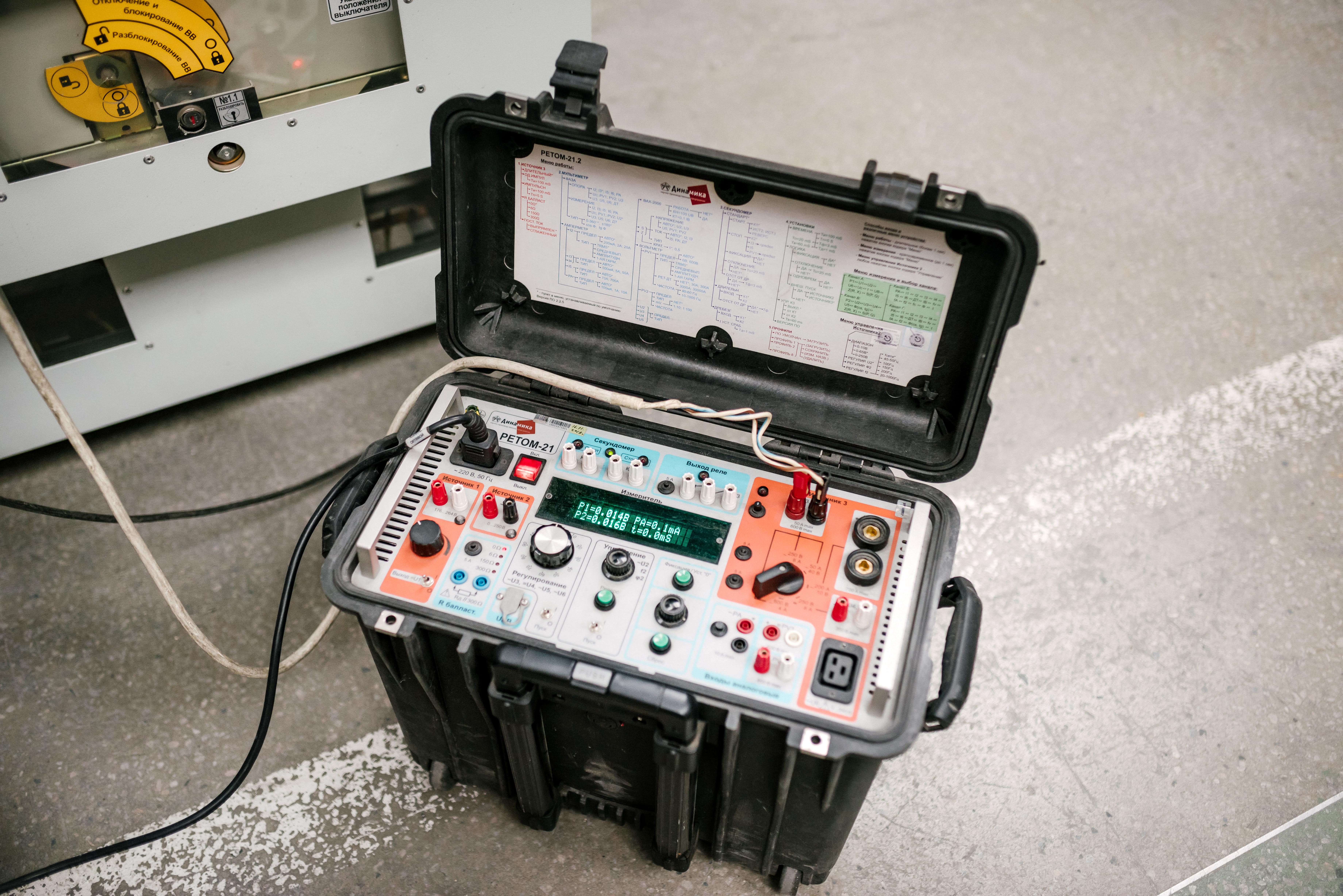 Услуги электролаборатории