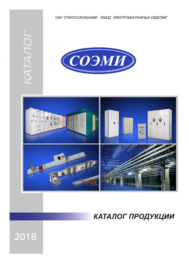 Общий каталог