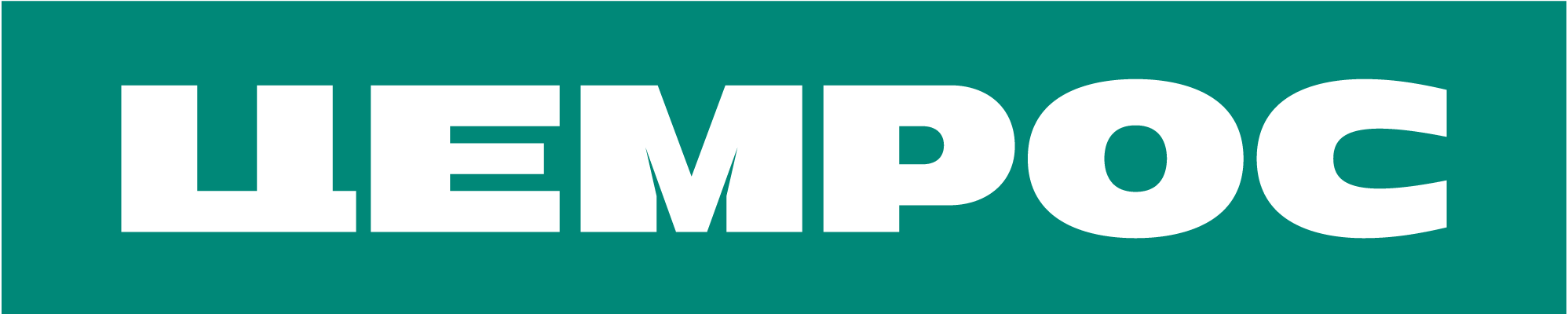 ЦЕМРОС