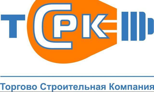 ООО "ТСРК" Торгово-Строительная Компания ООО "ТСРК" Торгово-Строительная Компания