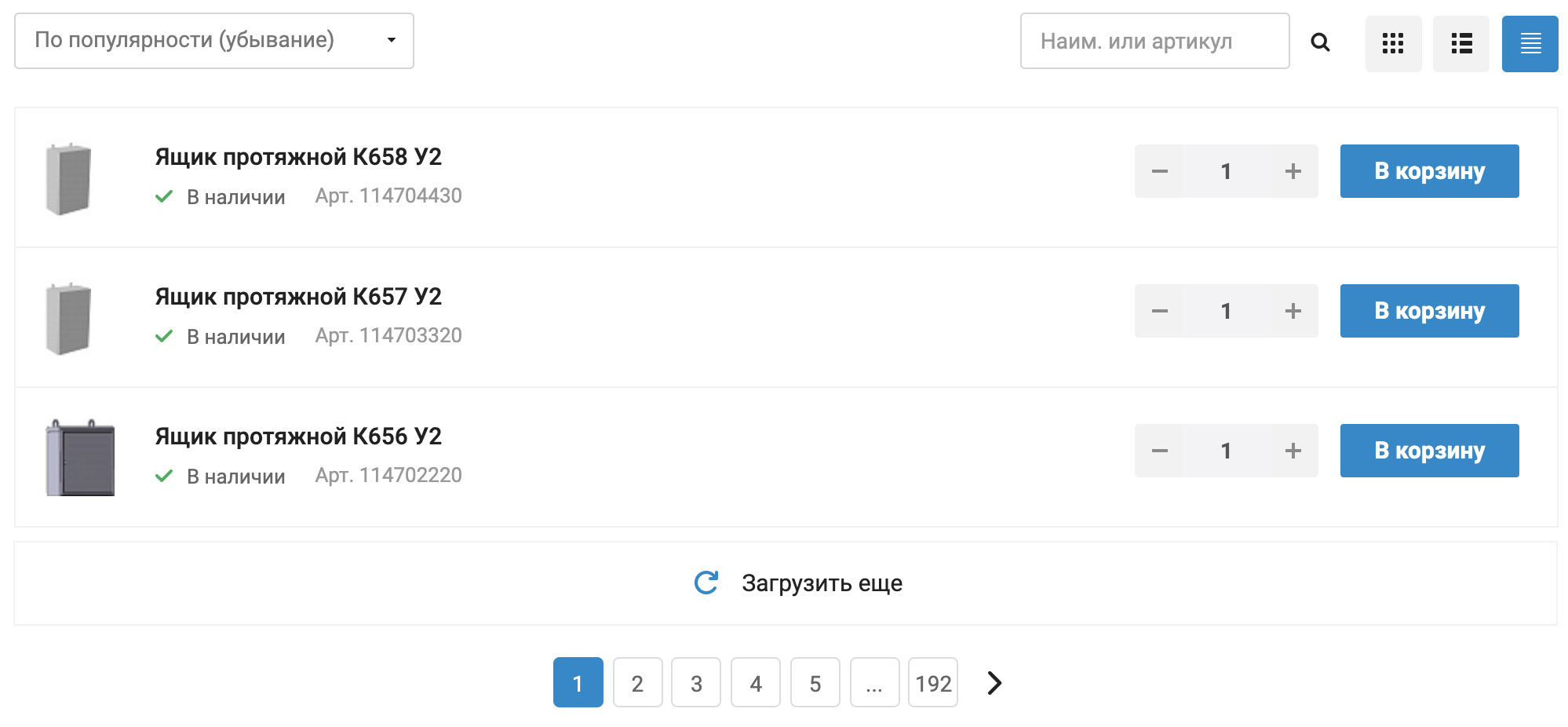Каталог Электромонтажных Изделий Каталог Электромонтажных Изделий